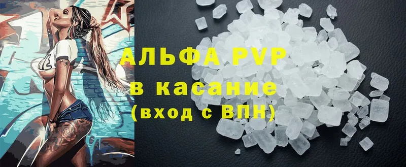 A PVP Соль  наркота  Верхний Тагил 